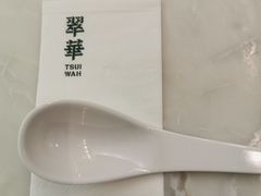 餐具摆设-翠华餐厅(香港国际机场店)