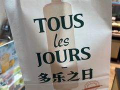-多乐之日(西苑龙湖店)
