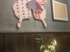 -庐灶江南·江南菜·四合院Bistro(东直门雍和宫·原华侨宾馆店)