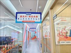 -斯坦星球AI编程·机器人科创·科学实验·信奥·思维·STEM·乐高·竞赛考级(长宁虹桥大融城荟聚中心)