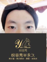 -Yue Show馨选·半永久纹眉纹眼线