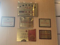 -芦月轩羊蝎子(太平桥店)