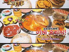 -卤校长重庆火锅(国兴店)