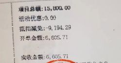 -厦门美莱整形美容医院