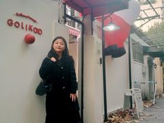 -Golikooo Vintage(中古店)