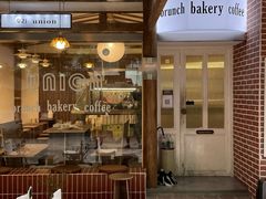 -屋裡·Union Bakery(龙江路店)