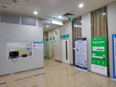 -广州仁爱天河医院体检中心
