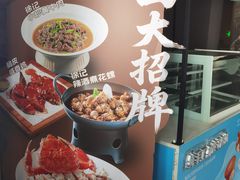 -徐记海鲜(黄土岭|新时空店)