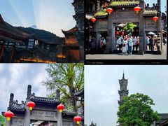 -崇州市街子古镇