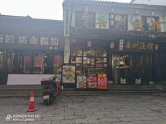 -汴河街
