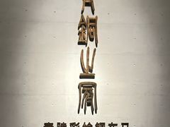 -秦始皇帝陵博物院-丽山园