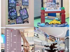 -上海七宝领展广场