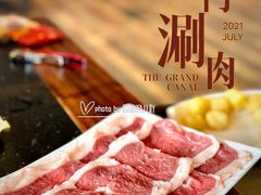 -南门涮肉(通州大船店)