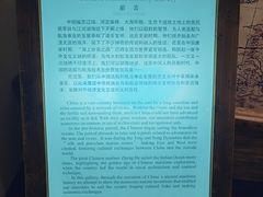 -上海交通大学董浩云航运博物馆