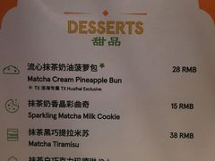 -LA MATCHA抹茶吧(进贤路店)