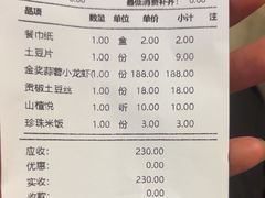 -霸王虾·麻辣小龙虾(清水河公园店)