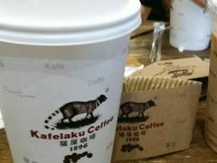 -猫屎咖啡(日月光中心广场店)