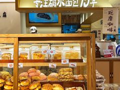 -小飞象面包公社(珠江路金鹰店)