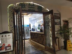 门面-尹兰楼西北风情餐厅(嘉定店)