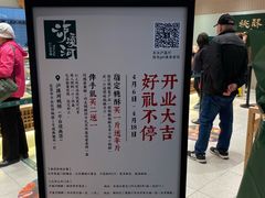 -泸溪河桃酥(欧尚店)