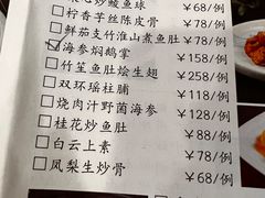 -广州酒家(文昌店)