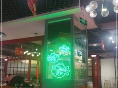 -蛙一刀·麻椒鱼火锅(金仙桥店)