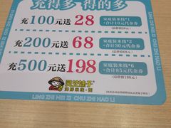 -灵芝妹子海鲜米线(凯德和平广场店)