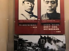 -中国人民抗日战争纪念馆