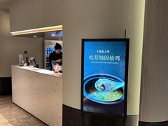 -阿五黄河大鲤鱼(英协路店)