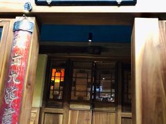 门面-小吊梨汤·北京菜(香山店)