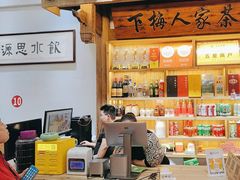 -下梅人家土菜馆(历史文化餐厅度假区店)