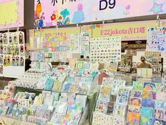 -龙湖重庆时代天街