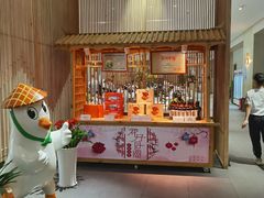 -光明招待所(邦凯科技园店)