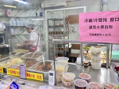 -玉华饮食店(茅台路店)