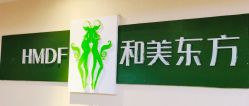 -和美东方产后恢复管理中心(长虹国际城店)