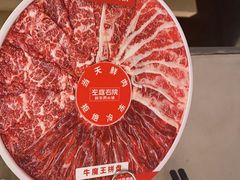 -左庭右院鲜牛肉火锅(金山万达店)