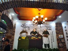 -丝路传奇·中国拉面航母店(北医三院店)