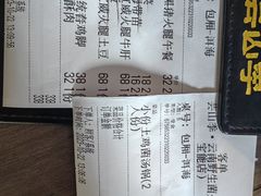 -芸山季·云南山珍菌火锅(宝能环球汇店)