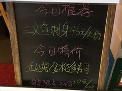 -沼津港渔市(宏伊国际广场店)