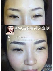 iphone_upload_pic-百秀名媛纹绣美学护肤中心