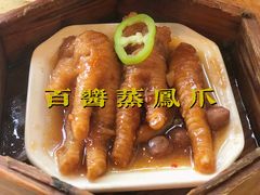 -明腾壹间茶餐厅(新都会花园广场店)