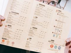 菜单-KOI Thé(正佳广场店)