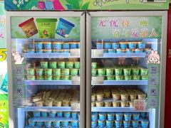-吴裕泰茶庄(前门大街店)