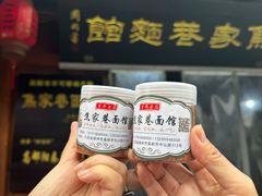 -焦家巷面馆