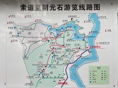 -晶采餐厅(仁化丹霞山店)
