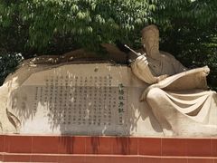 -洛阳市隋唐城遗址植物园