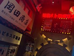 -MIKOMIKO和牛烧肉专门店(南门店)