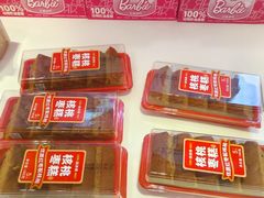 -味多美蛋糕(新和平里店)