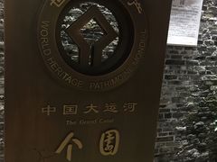 -东关街美食广场