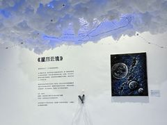 -中贸广场